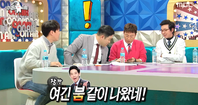남편이 붐 닮았다는 소리에 울분을 참지못한 정시아.jpg | 인스티즈