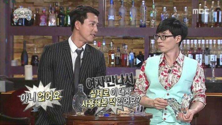 이거 마시면 나랑 사귀는 거다? | 인스티즈