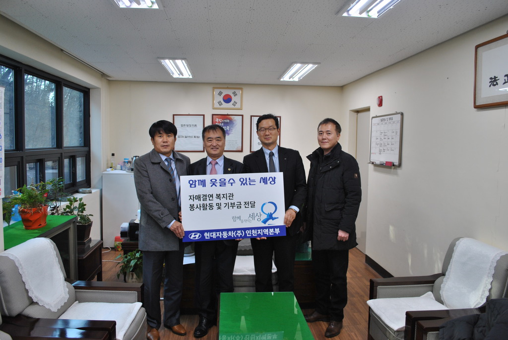 현대자동차(주) 이미지