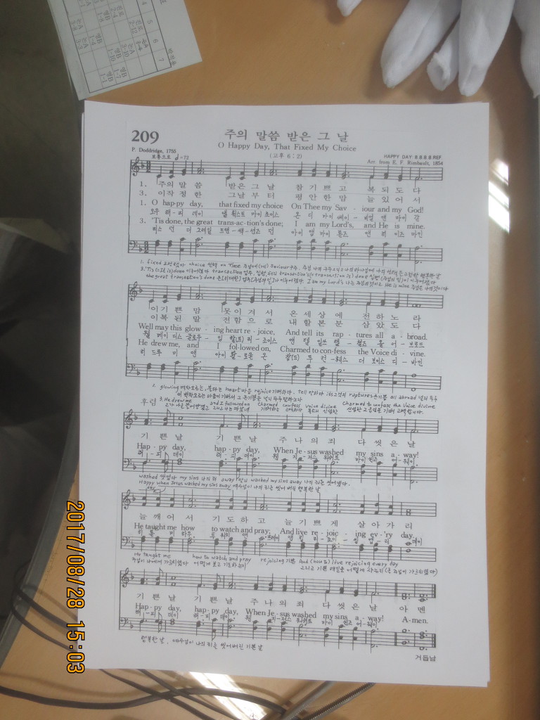 HAPPY LAND 이미지