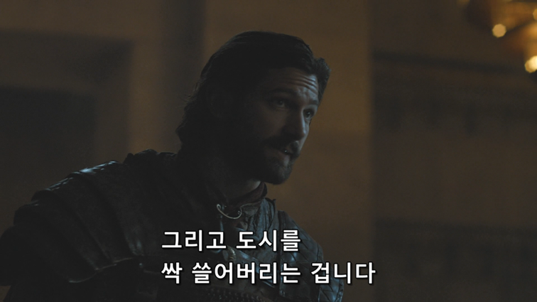 [왕좌의게임] 폭풍의 딸 58화 | 인스티즈