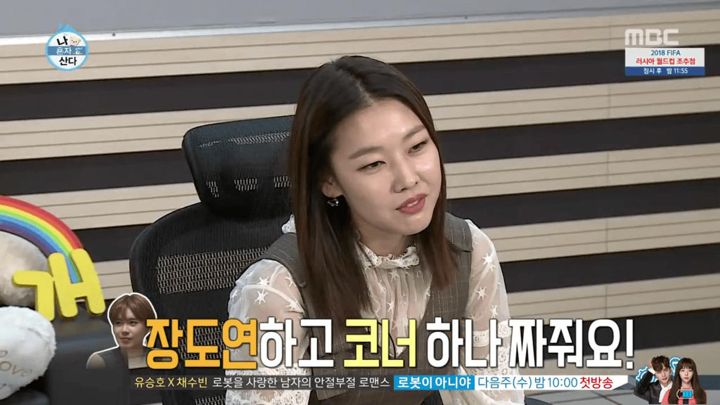 사람들에게 개그우먼으로 오해받는 모델 | 인스티즈