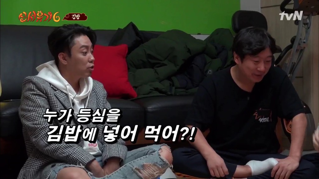 신서유기 시청자들을 침 흘리게 만든 한우등심 김밥.jpg | 인스티즈