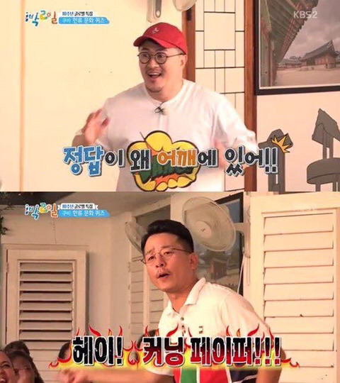 정답이 왜 거기서나와.jpg | 인스티즈