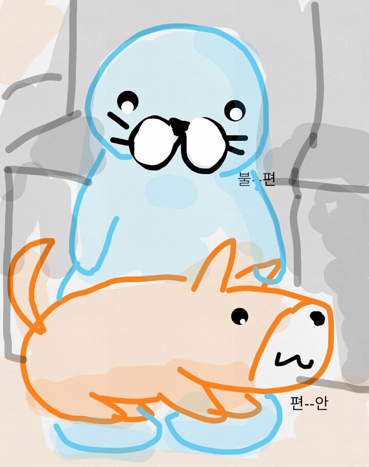 가끔 댕댕이에게 놀라는 만화 | 인스티즈