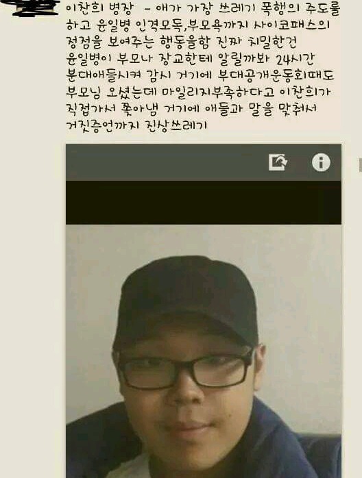 평생 잊혀서는 안되는 쓰레기.jpg | 인스티즈