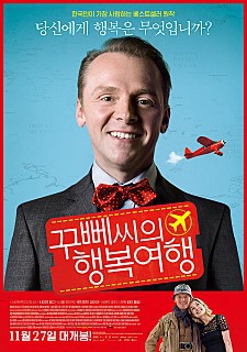 성공한 책덕후 연예인 | 인스티즈