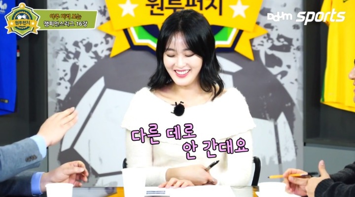 신아영 극딜하는 장지현.jpg | 인스티즈