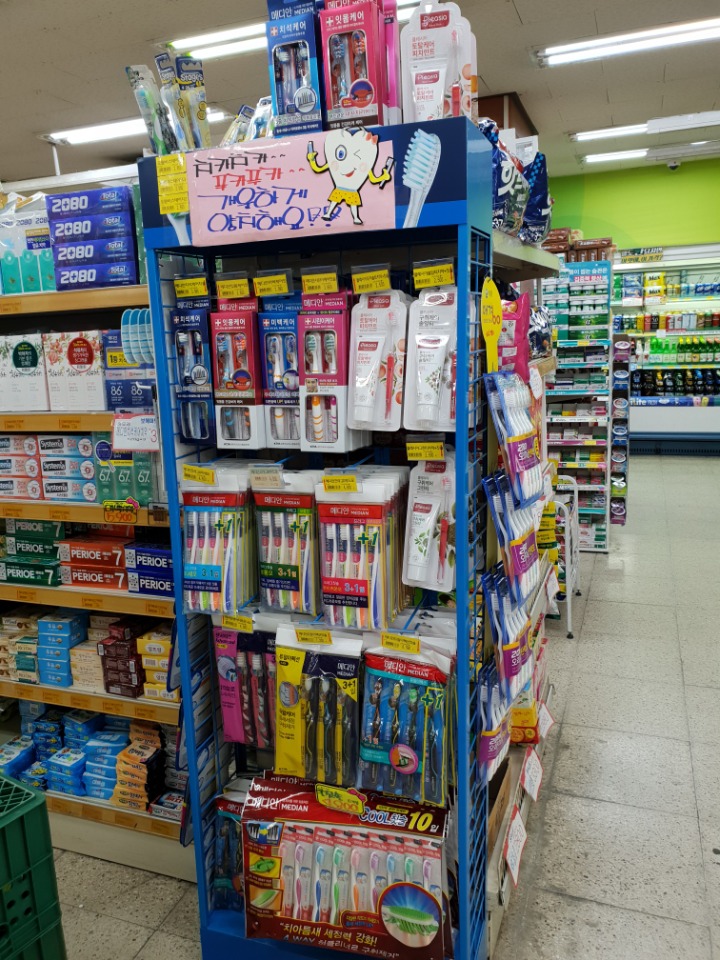보해마트 이미지