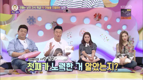 [안녕하세요] 아빠가 동생이랑 차별해서 상처받은 9세 아이2 | 인스티즈