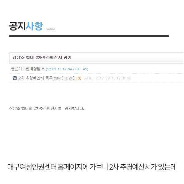 성매매 여성 자활 2,000만원 지급한다는 대구시 | 인스티즈