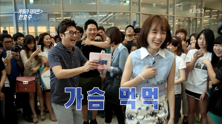 일반인들한테도 털리고 다니는 한효주 | 인스티즈