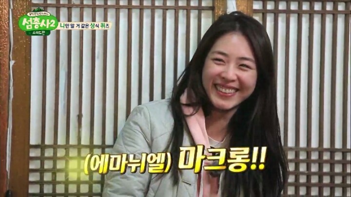 프랑스대통령 이름 깜빡한 프랑스 홍보대사 ㅋㅋ | 인스티즈