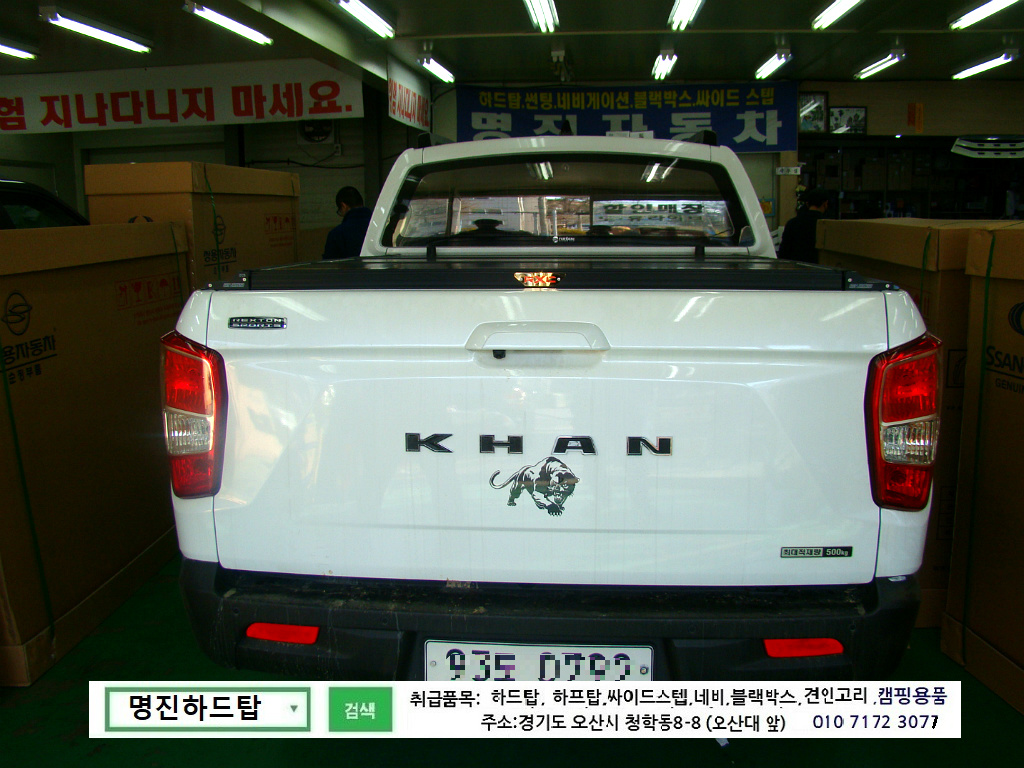 KHAN 이미지