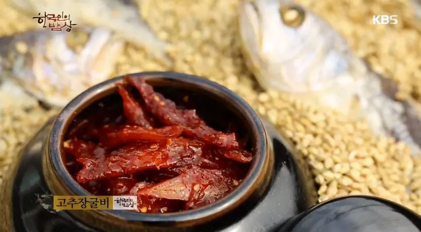 한국인의 밥상 - 칠산바다의 추억 | 인스티즈