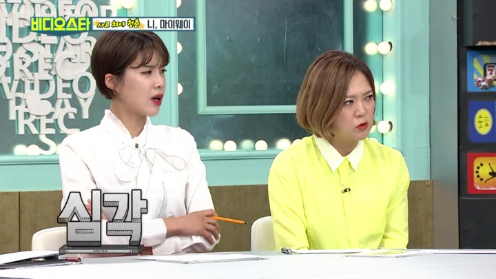 [비디오스타] 데이트폭력 가해자의 세가지 특징 | 인스티즈