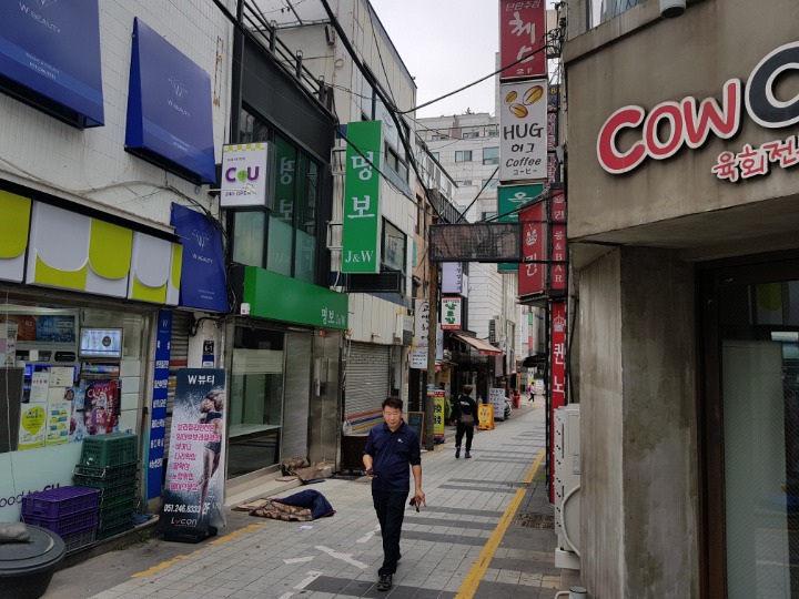 명보사 이미지