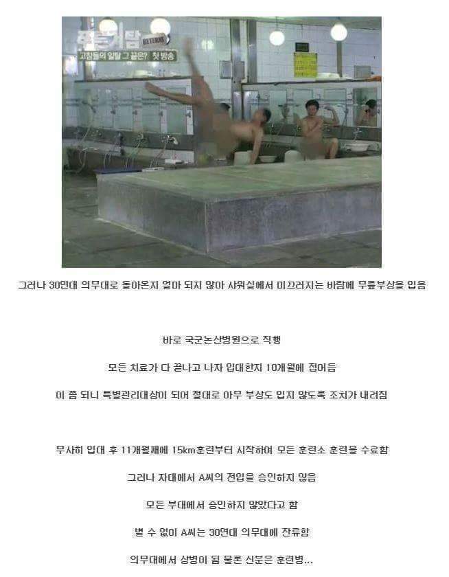 육군훈련소 레전드 훈련병 | 인스티즈