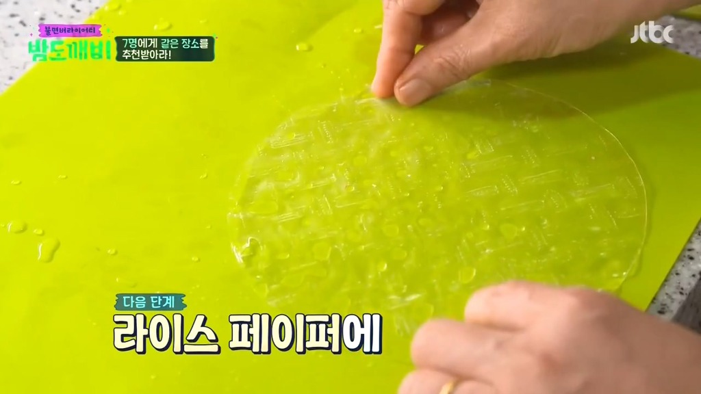 전주 비빔밥 와플 | 인스티즈