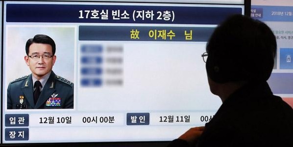 故이재수 기무사령관 조문한 사람들 | 인스티즈