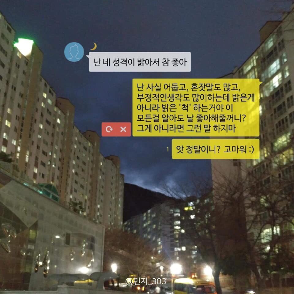 요즘 초딩들 사이에서 유행하는 거 | 인스티즈