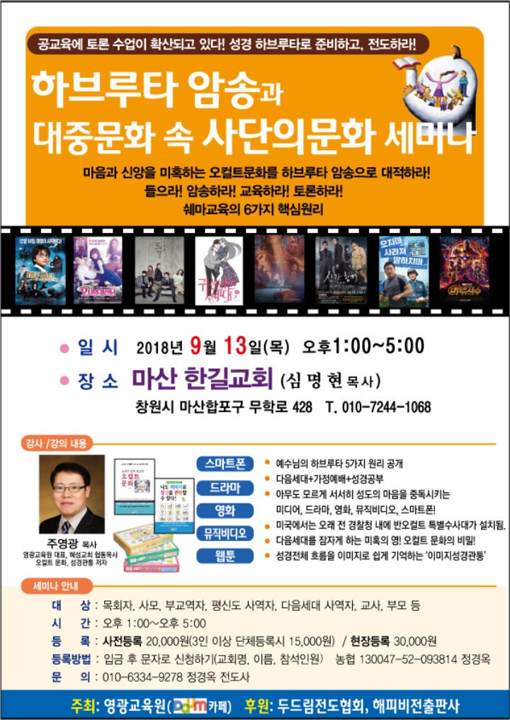한길문화 이미지
