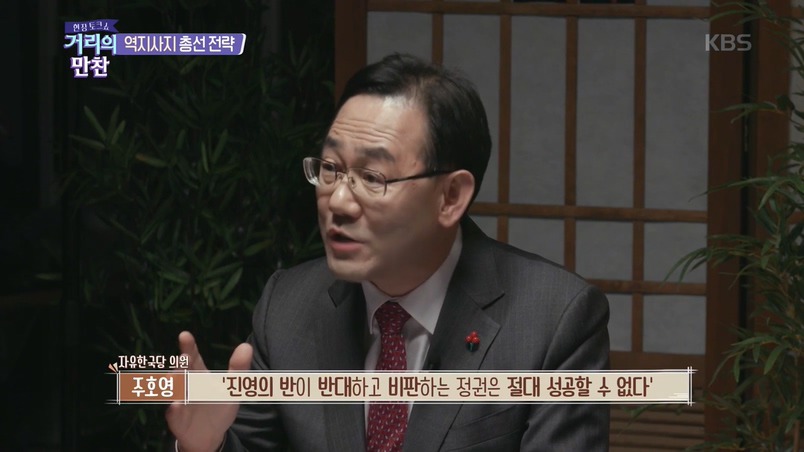 토크쇼에서 월급루팡 꼰대 후드려 패는 이지혜 &amp; 박미선 &amp; 김종민 | 인스티즈