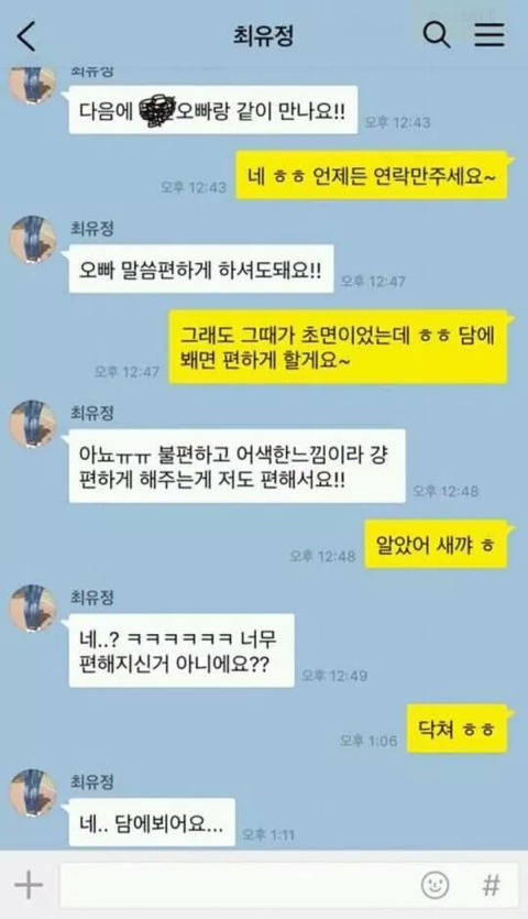 차에 깜빡이가 없음.jpg | 인스티즈