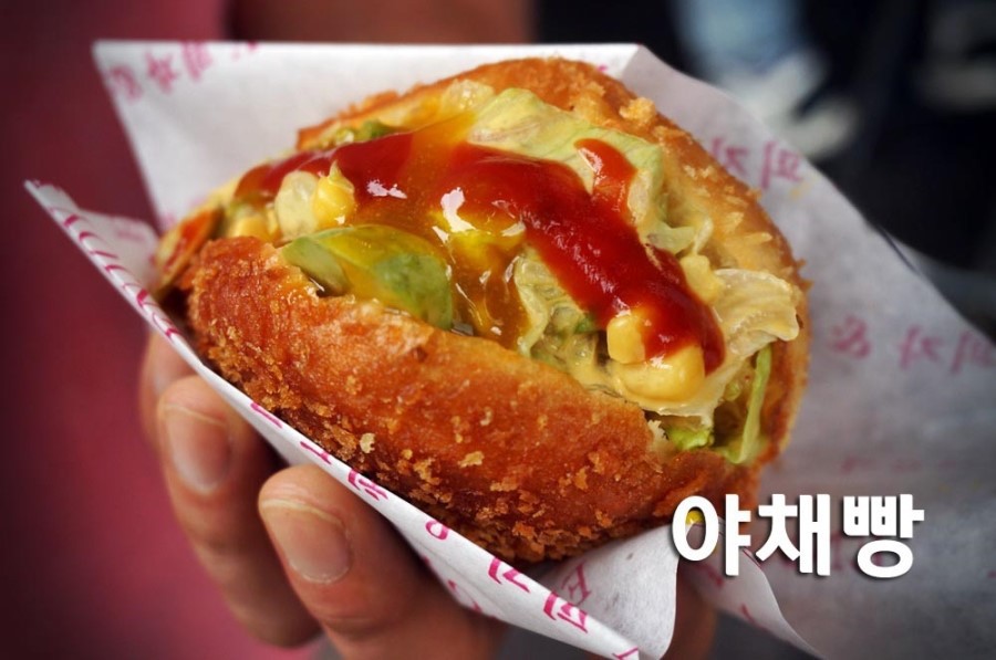 야채빵 호불호 | 인스티즈