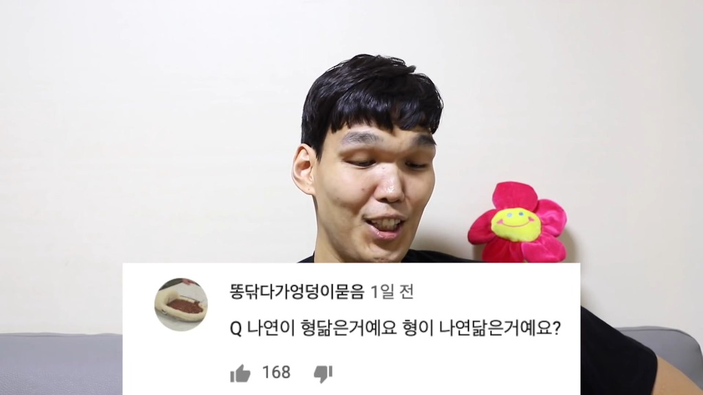 나연이 하승진 닮은거예요? 하승진이 나연닮은거예요? | 인스티즈