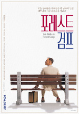 단어 두개로 영화 제목 맞추기 | 인스티즈