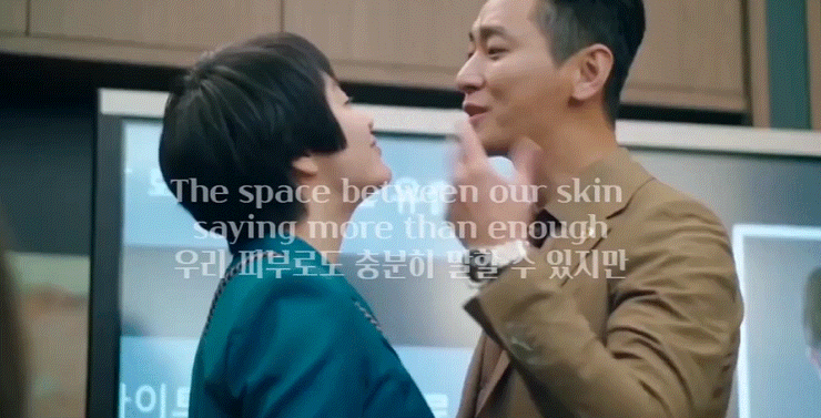 하이에나에서 김혜수 주지훈 찐멜로 잘 풀어낸듯한 노래 | 인스티즈