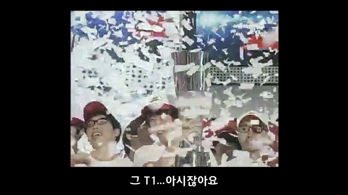 스타2 Soo장님 어윤수가 말하는 T1 jpg | 인스티즈