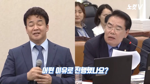  백종원 더본코리아 대표이사의 국정감사 | 인스티즈