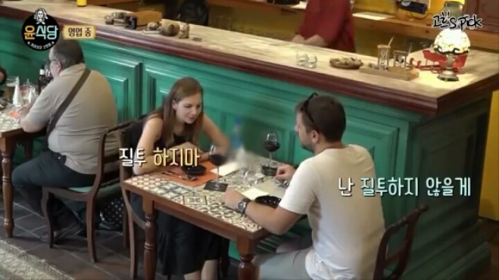 한국인 자체가 좀 잘생긴거같지?(feat윤식당2) | 인스티즈