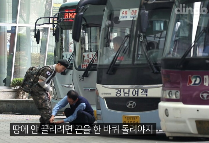 팔을 다친 군인이 전투화 끈을 묶어달라고 한다면? | 인스티즈
