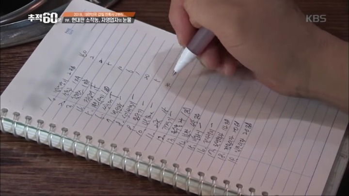어느 고깃집 사장님의 눈물 | 인스티즈