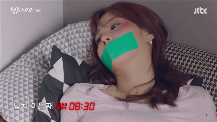 [드라마] ＜청춘시대 시즌1＞ 58 | 인스티즈