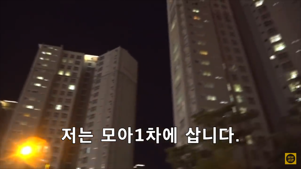 주민이랑 친목하는 ㄱㄱㅅ | 인스티즈