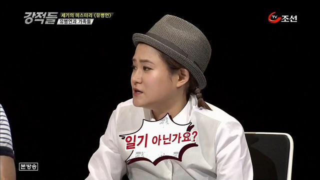 신도들에게 5만원에 팔았다는 유병언의 시(詩) 수준.jpg | 인스티즈