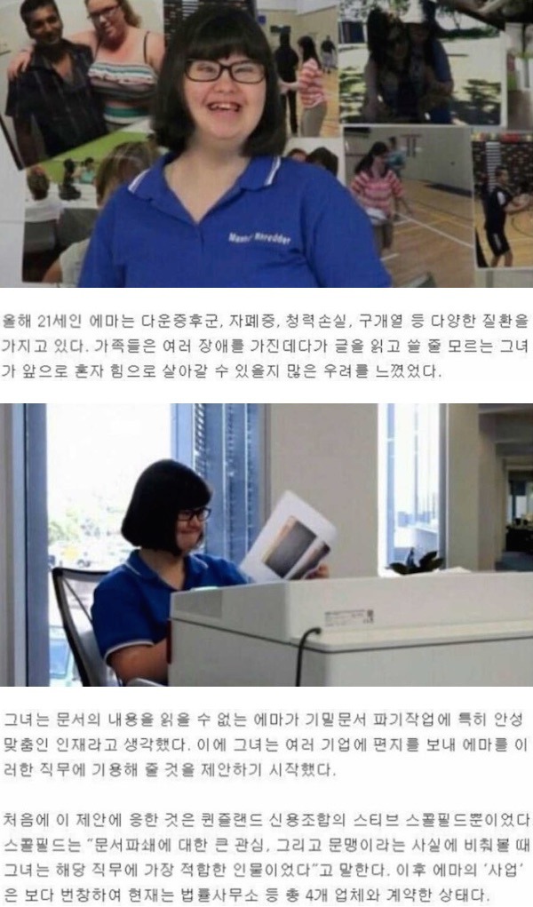 창의적인 취업.jpg | 인스티즈