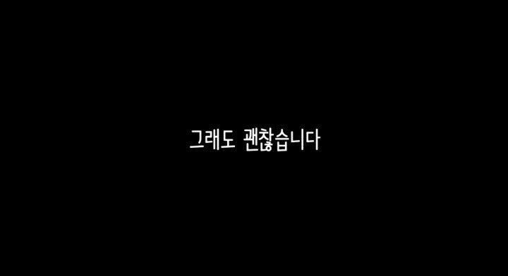 저는 잘생기지 않았습니다 | 인스티즈