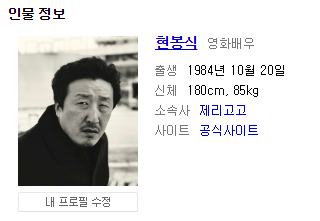 84학번이 아니라 84년생.jpg | 인스티즈