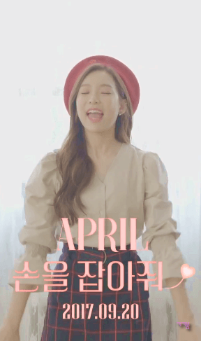 [에이프릴] 예나 사진 ,움짤 조금 | 인스티즈
