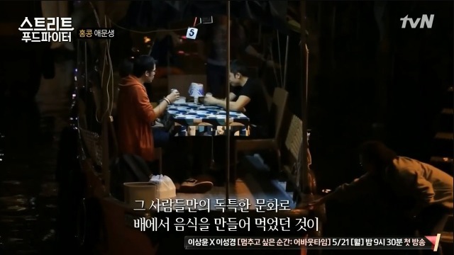 [스트리트푸드파이터] 홍콩의 밤포차 다이파이동 | 인스티즈