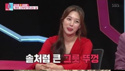 시어머니의 돌직구 이건 요리가 안돼 | 인스티즈