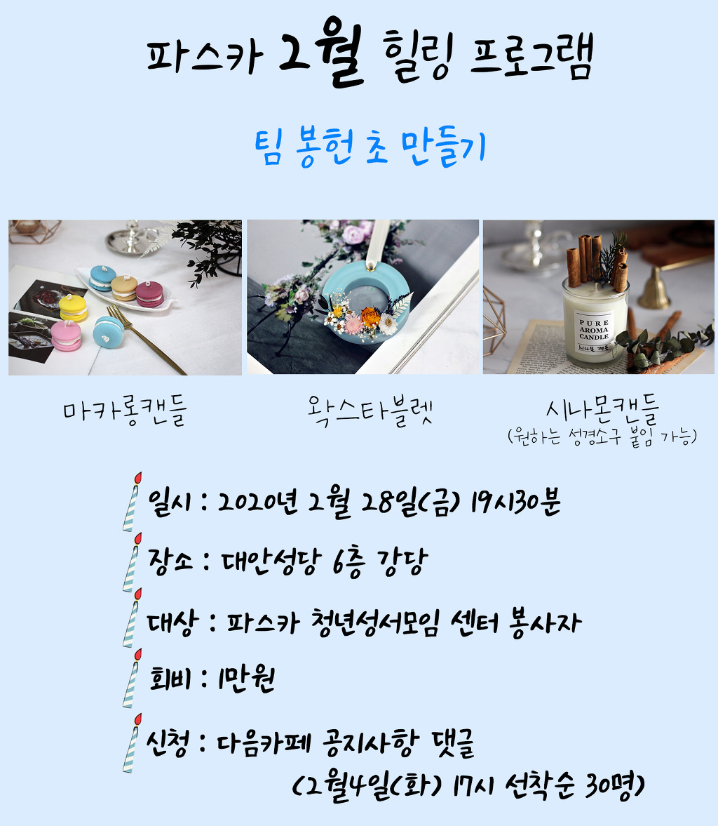 (재)대구구천주교회유지재단 이미지
