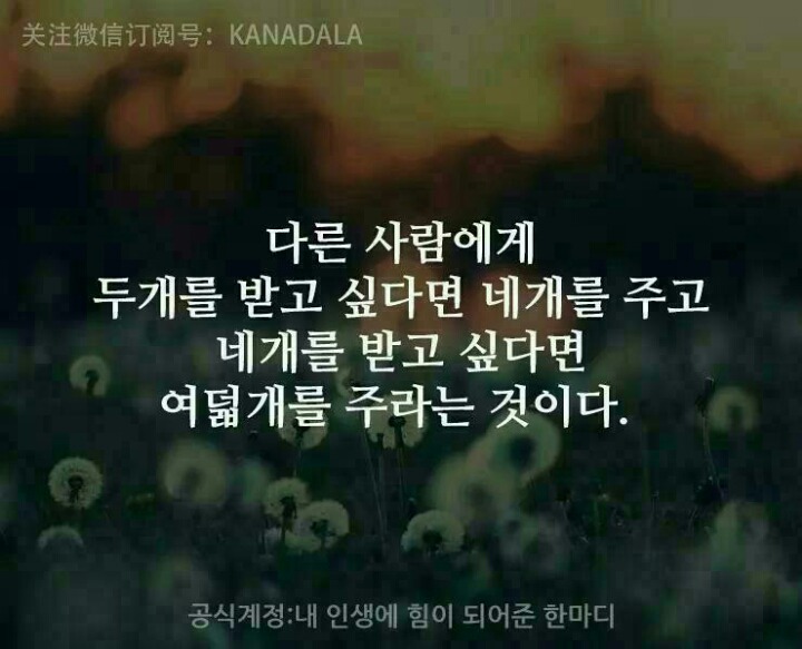 사람의 관계 | 인스티즈