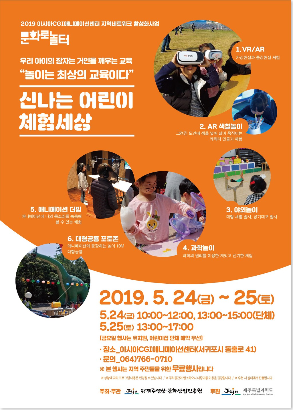 체험세상 이미지