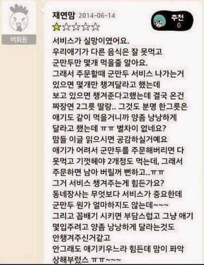 전설의 재연맘...JPG | 인스티즈